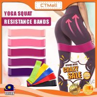 【hot sale】☬ C04 CTMALL Yoga Resistance Band Workout Hip Resistance Squat Band Resistance Band Set Latex Workout Band Non-slip