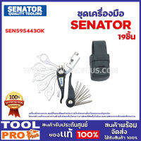 ชุดเครื่องมือ 19 รอบการทำงาน SEN5954430K 19 FUNCTION CYCLE T  เครื่องมืออเนกประสงค์ที่ยอดเยี่ยมสำหรับการปั่นจักรยานในเกือบทุกกรณีฉุกเฉิน