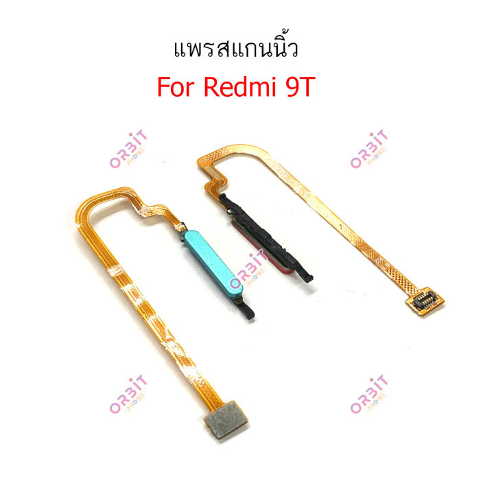 สแกนนิ้ว-redmi9t-แพรสแกนนิ้ว-redmi9t