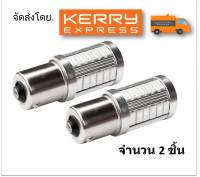 หลอดไฟท้ายรถยนต์ถอยหรือเลี้ยว แบบหลอดเขี้ยวชนิดLed 1156 สีแดง 33 SMD 21W 12 Volt (จำนวน 2 หลอด)