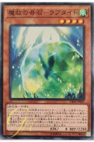 [DBSS-JP005] Adamancipator Crystal - Raptite (Common)