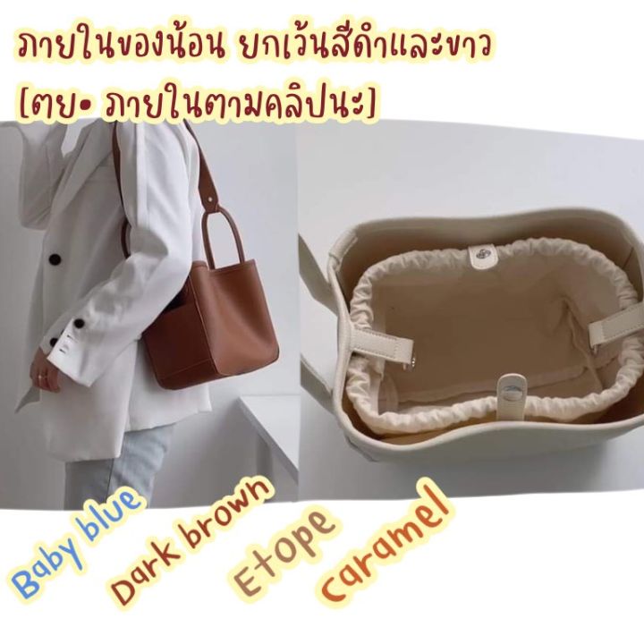 ร้านไทย-กระเป๋าหนังสะพายข้างสไตล์มินิมอล-รุ่น-torry-bag-bw