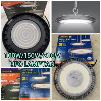 LAMPTAN โคมไฟ รูปทรงสวย กำลังวัตต์สูง  LED High Bay UFO แสงสีขาว แลมป์ตั้นโคมไฮเบย์100W/150W/200W /สินค้ามีการเปลี่ยนแพคเกจ และรูปทรงเล็กน้อย /เดย์ไลท์