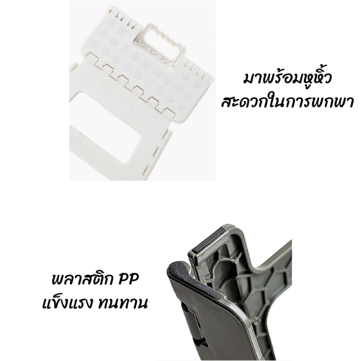 เก้าอี้สตูลพับได้-เก้าอี้สตูลแบบพับ-เก้าอี้สตูลพับ-เก้าอี้พับ-เก้าอี้สนาม-เก้าอี้พลาสติก-เก้าอี้-เก้าอี้แคมป์ปิ้ง-เก้าอี้พับได้-พกพา