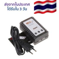 อุปกรณ์ชาร์จแบตเตอรี่ลิโพ IMAX B3AC LIPO Battery Charger แบบ 2 เซลล์ (7.4V) และ 3 เซลล์ (11.1V)  สินค้าในประเทศ ได้รับใน 3 วันทำการ