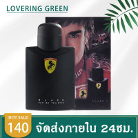 ☘ Lovering Green ☘ น้ำหอมผู้ชาย Black-Ross EDT (100มล.) มีให้เลือก 2 กลิ่น หอมสไตล์สปอร์ต กลิ่นหอมติดทนยาวนาน พร้อมส่ง