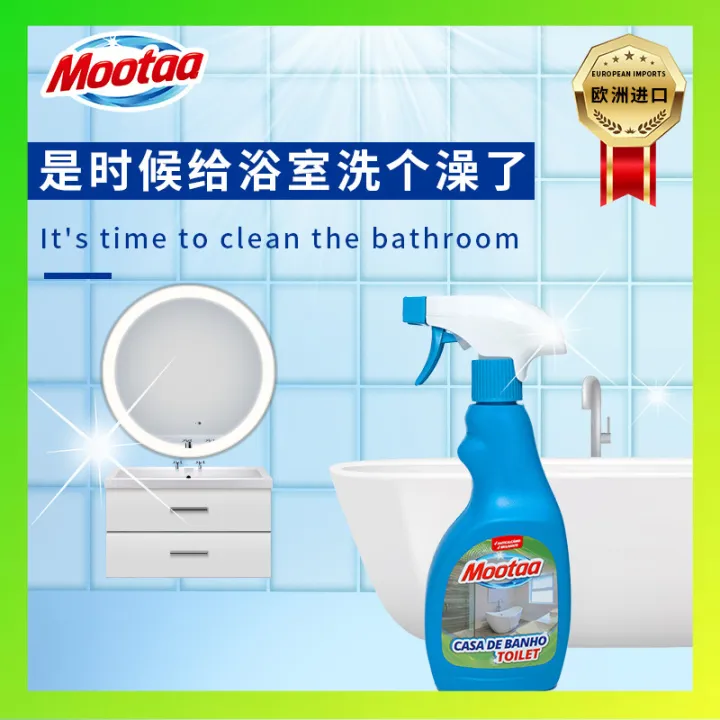 Mootaa Bathroom Cleaner Scale Removal Shower Room Glass Stainless Steel