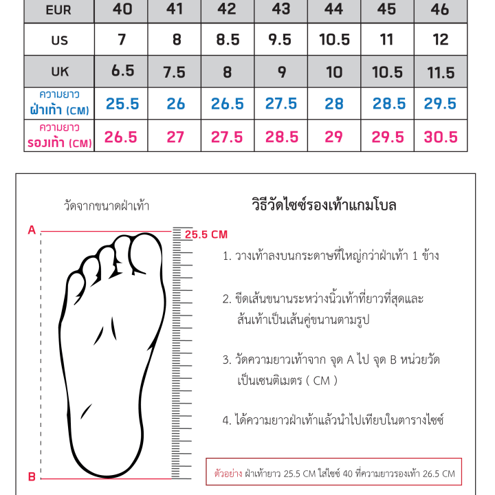 รองเท้าแตะ-gambol-gm43107-ของแท้