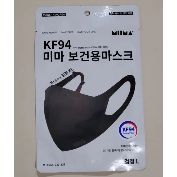 Miima Mask by Kim Seon Ho Korea Kf94 Medium and Large Size Black Face