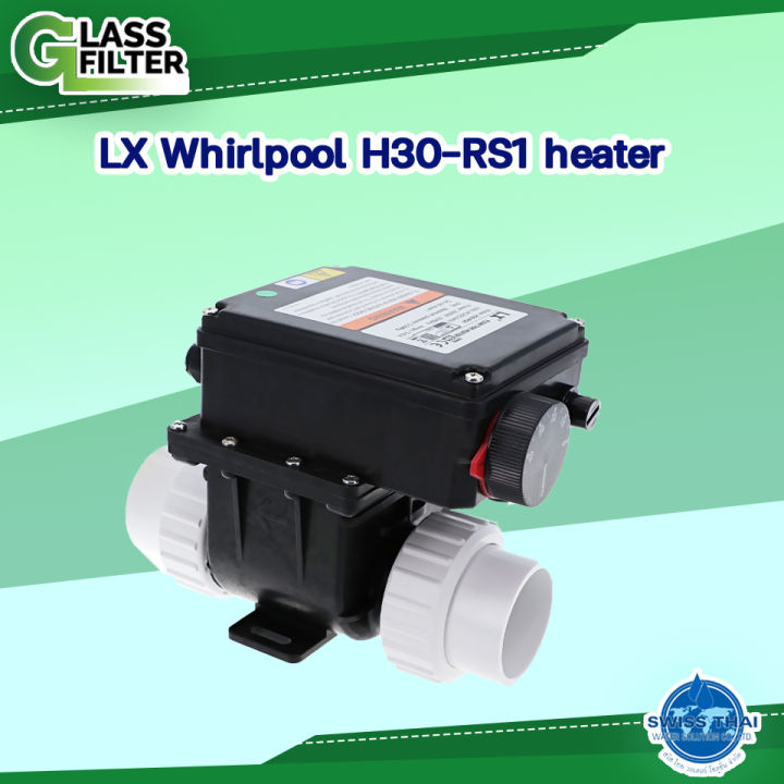 ฮีตเตอร์ทำความร้อน-lx-heater-h30-rs1