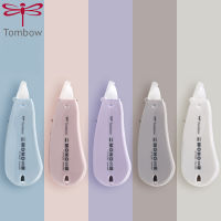 New limited Japan TOMBOW dragonfly correction tape ed limited series silent and non-destructive correction tape for students