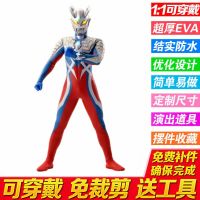 Serro Altman clothes luminous transformation suit boys birthday childrens Day赛罗奥特曼连体衣服发光面具变身套装男童成人生日儿童节礼物全套6.23