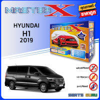 ผ้าคลุมรถ ส่งฟรีHYUNDAI H1 2019ตรงรุ่น กล่อง MASTER-X ผ้า HI-PVC อย่างดีหนาพิเศษ ป้องกันแดด ป้องกันฝน ป้องกันฝุ่น