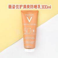 ตอนนี้26.01เมืองหลวง Vichy ฝรั่งเศสดูแลที่ดีเยี่ยมสดชื่นโลชั่นกันแดด300 Mlspf50 +