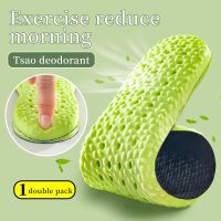 【CW】 New Wormwood Deodorant Sport Insoles for Men Soft Sole Shoes Breathable Sweat Absorbing Feet Insole