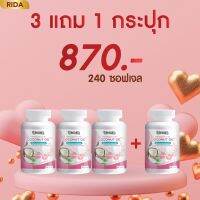 ?สินค้าขายดี? [3แถม1 กระปุก]ริด้า โคโค่ พลัส น้ำมันมะพร้าวสกัดเย็นผสมคอลลาเจนญี่ปุ่นและวิตามิน