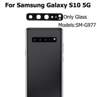 2ชิ้นซ่อมกระจกกล้องถ่ายรูปหลังสำหรับ Galaxy S10 5G กล้องหลังเดิมกระจกกล้องถ่ายรูปชิ้นส่วนที่เปลี่ยนฝาครอบ