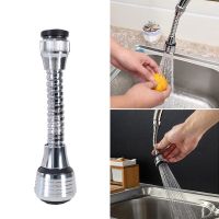 Faucet Connector Kitchen Water Tap Extension 360° Swivel Nozzle Attachment UK