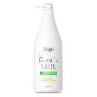 ไบโอโกลแชมพู โก้ท มิลค์ ผสมสารสกัดทับทิม 1,000 มล./ Bioglo Goats Milk Shampoo 1000 ml SKU : 93961