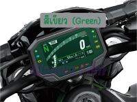 ฟิล์มกันรอยเรือนไมล์ Z650 Z900 2022