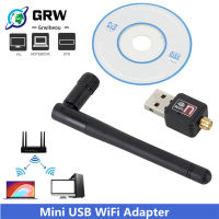 Grwibeou USB WiFi ADAPTER 150Mbps 2dB เสาอากาศการ์ดเครือข่าย LAN PC เครื่องรับสัญญาณ Wi-Fi ไร้สายแบบพกพา .hot sale