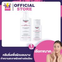 Eucerin PH5 Facial Cleanser [100/400 ml./ขวด] [1 ขวด] ยูเซอริน คลีนเซอร์