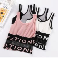 Korean Letter Mesh Tanks Camisoles Women Sleeveless Knitted Tops