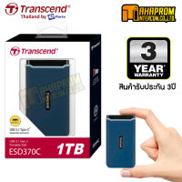 External SSD 1TB. Transcend (TS1TESD370C) with Type-A &amp; Type-C Cable - รับประกัน 3 ปี