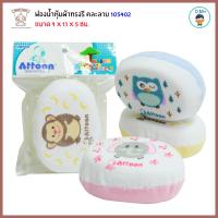 Thaiken ฟองน้ำหุ้มผ้าทรงรี Attoon (คละลาย) 105402 8858740501927 ราคาต่อ 1 ชิ้น