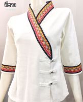 เสื้อผ้าฝ้ายซินมัยแต่งเทปผ้าทอ-สีขาว #เสื้อผ้าผู้หญิง #ชุดประจำชาติ #ผ้าไทย #ชุดอีสาน #ผ้าฝ้ายเรณู