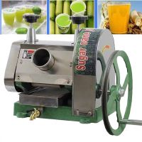 เครื่องคั้นน้ำอ้อย Juice Extractor เครื่องรีดน้ำอ้อย เครื่องรีดอ้อย sugar cane  Houseld Extractor