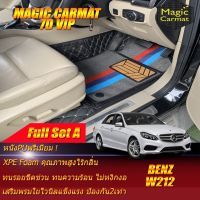 Benz W212 Sedan 2010-2016 (เต็มคันรวมถาดท้ายรถ) พรมรถยนต์ W212 E200 E220 E250 E300 Sedan 2010 2011 2012 2013 2014 2015 2016 พรมไวนิล7D VIP Magic Carmat