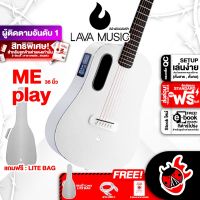 ส่งด่วน กทม.&amp;ปริฯ, Lava Music Lava ME Play Frost White กีต้าร์โปร่งไฟฟ้า Lava Music Lava ME Play Frost White Electric Acoustic Guitar ,ฟรีของแถมครบชุด ,พร้อมเช็ค QC เต่าแดง