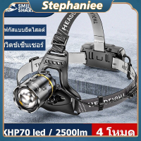 ไฟฉายขาดหัว USB ชาร์จเร็ว Led 2500 Lumens ไฟคาดหัว โฟกัสแบบยืดไสลด์