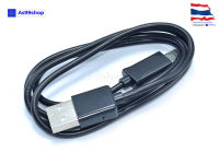 USB to Micro USB data cable 80 cm