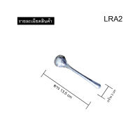 LRA1-2 ช้อนกาแฟสแตนเลส ช้อนตักน้ำซุปสแตนเลส ช้อนสแตนเลส แข็งแรง-ทนทาน ช้อนสแตนเลสมีลวดลาย-สวยงาม ช้อน มีให้เลือก 2 ขนาด