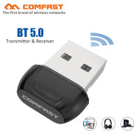 USB Bluetooth Adapters BT 5.0 BR8651 chip wireless usb dongle for PC Speaker Tablet Printer Music Audio Receiver Transmitter