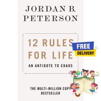 A happy as being yourself ! หนังสือภาษาอังกฤษ 12 Rules for Life : An Antidote to Chaos [Paperback]