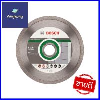 แผ่นตัดเพชร BOSCH 2608600704 4 นิ้วDIAMOND CUTTING BLADE BOSCH 2608600704 4IN **ใครยังไม่ลอง ถือว่าพลาดมาก**