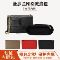 Suitable For YSL Bag Inner Liner Used Saint Laurent NIKI 22 28 32 Homeless Storage And Finishing