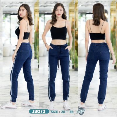 [Jogger pants] กางเกงขาจั้ม แถบด้านข้าง ผ้ายืดคอตตอน (เป้าซิป) J30 แนวเท่ๆ ใส่ได้ทั้งชายหญิง เนื้อผ้ายืดหยุ่น ใส่สบายคล่องตัว กางเกงขายาว