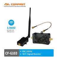 [COD]4W 5W Wireless Broadband Amplifier Router 2.4Ghz 5.8Ghz Power Range Booster สำหรับ Wifi Router การ์ดเครือข่าย CF-G103 GZ1