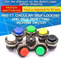 5PCS PBS-11 Round Self-Locking Self-Resetting 250V 3A Push Button Switch Jog Switch Small Button Switch Hole 12MM Red Green  Power Points  Switches Sa