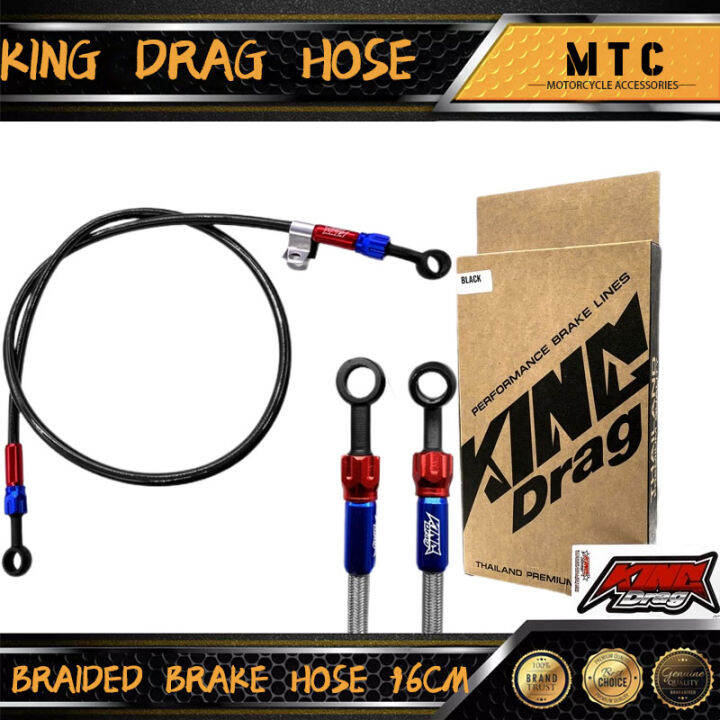 KING DRAG BRAIDED BRAKE HOSE FRONT 96CM REAR 56CM AEROX / NMAX / MIO