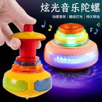 ✁◇▥ Childrens Colorful Lighting Singing Glowing Rotating Night Male and Female