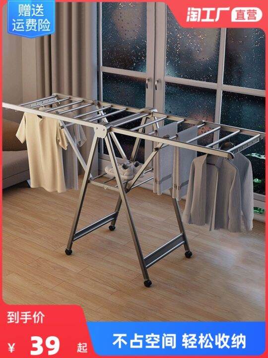 steel-clothes-horse-ground-folded-inside-the-bedroom-balcony-cool-clothes-home-baby-bask-quilt-artifact-outdoor