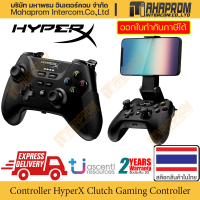 Controller (จอยเกมคอนโทรลเลอร์) HyperX รุ่น Clutch Gaming Controller เชื่อมต่อหลากหลาย USB-C, Bluetooth, USB 2.4GHz สินค้ามีประกัน