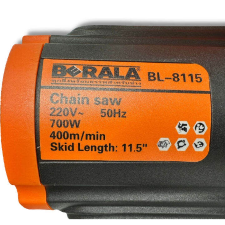 berala-เลื่อยไฟฟ้า-เลื่อยโซ่ไฟฟ้า-bl-8115-กำลังไฟ-700w-กำลังโวล์ท-220v-ความยาวของบาร์-11-5-ใช้งานง่าย-เสียงเงียบ-น้ำหนักเบา