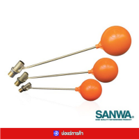 SANWA  ลูกลอยพรีเมียม ซันวา ก้านทองเหลืองหนา จึงรับแรงดันน้ำในถังเก็บน้ำได้ยาวนาน