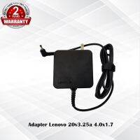 Adapter Lenovo 20v3.25a *4.0x1.7* ทรงสี่เหลี่ยม / อแดปเตอร์ เลโนโว่ 20v3.25a หัว *4.0x1.7* ทรงสี่เหลี่ยมจตุรัส